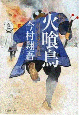 嫩草影院 咒术回战