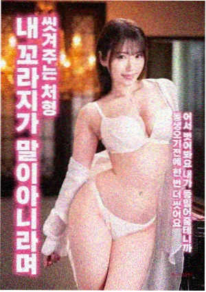 嫩草影院 长津湖
